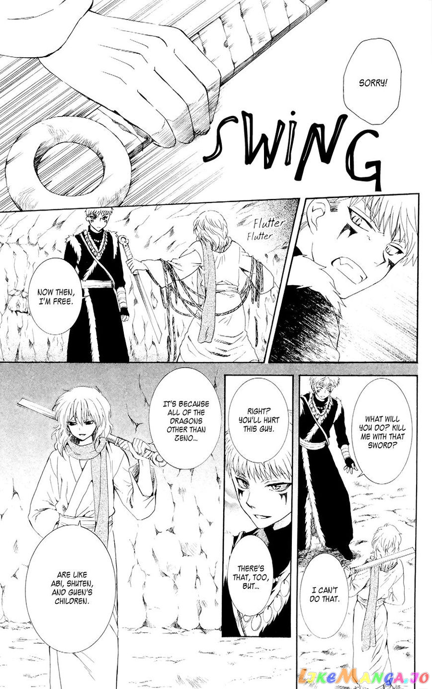 Akatsuki No Yona Chapter 108 image 15